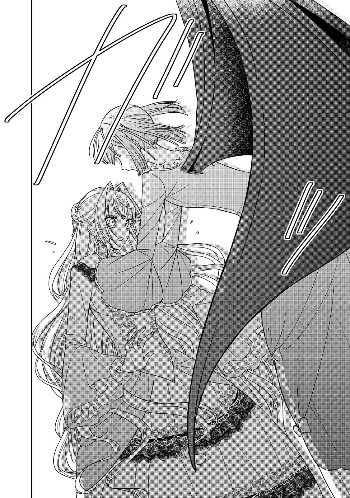 The Mind-Reading Villainess and the Mischievous Puppy Prince. Chapter 22 Page 14